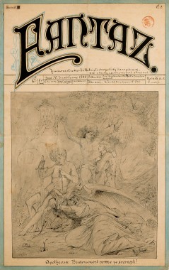 Design for the cover of the magazine 'Fantaz' Front cover of a magazine with stylised title 'Fantaz' followed by hand-written text and a pen drawing of a classical narrative scene
